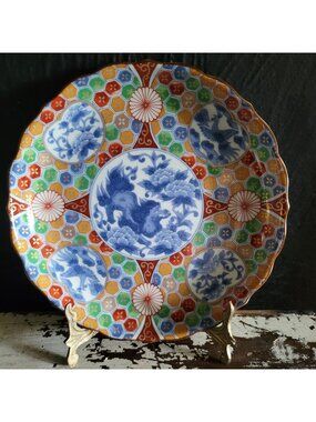 Vtg Japanese Otagiri Plate Foo Dog and Floral Motif Wall Plate Japanese Decor